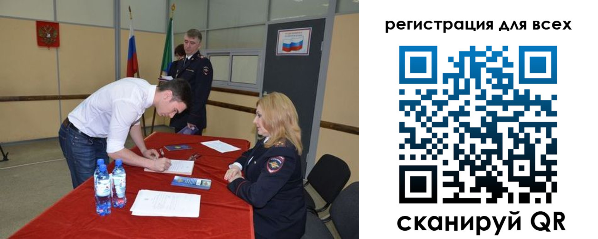 прописка для военкомата в Юрьев-Польском