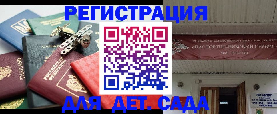 временная регистрация 2025 в Юрьев-Польском