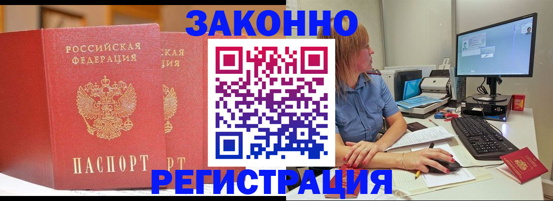 найти адрес прописки в Юрьев-Польском