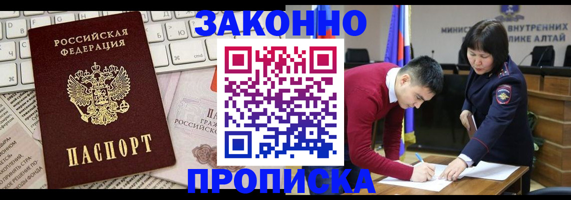 прописка иностранных граждан в Юрьев-Польском