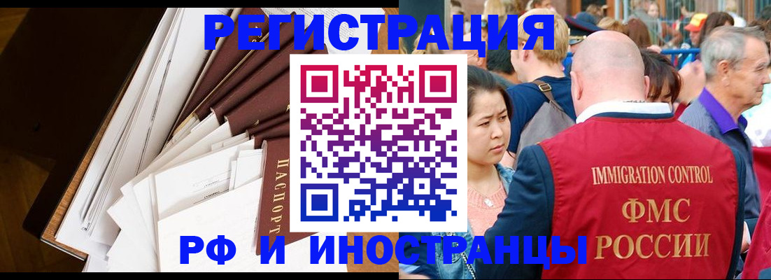 прописка для школы в Юрьев-Польском